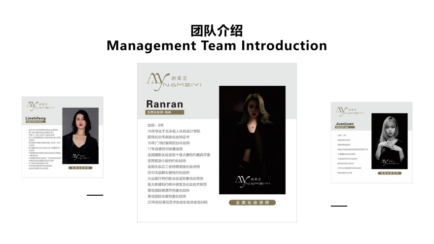 火热报名中!青岛市崂山区纹绣培训学校热度排名名单一览