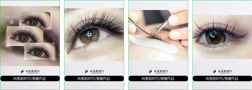 【权威发布】湖南长沙十大美睫培训学校综合实力排行榜