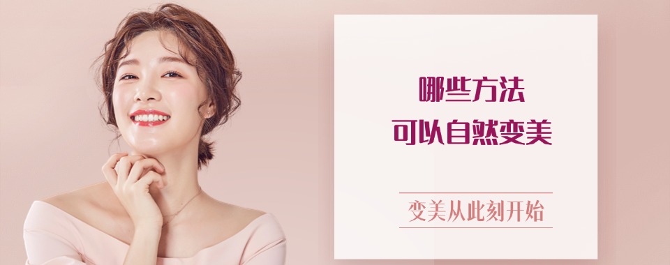 【精心挑选】广东省深圳市零基础美甲培训学校排名榜欢迎了解