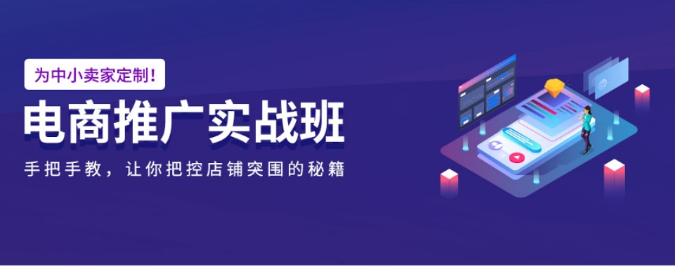 浙江人气新媒体运营课程培训机构名单一览