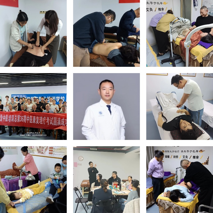 家长严选合肥前五强传统中医针灸培训学校排名榜一览