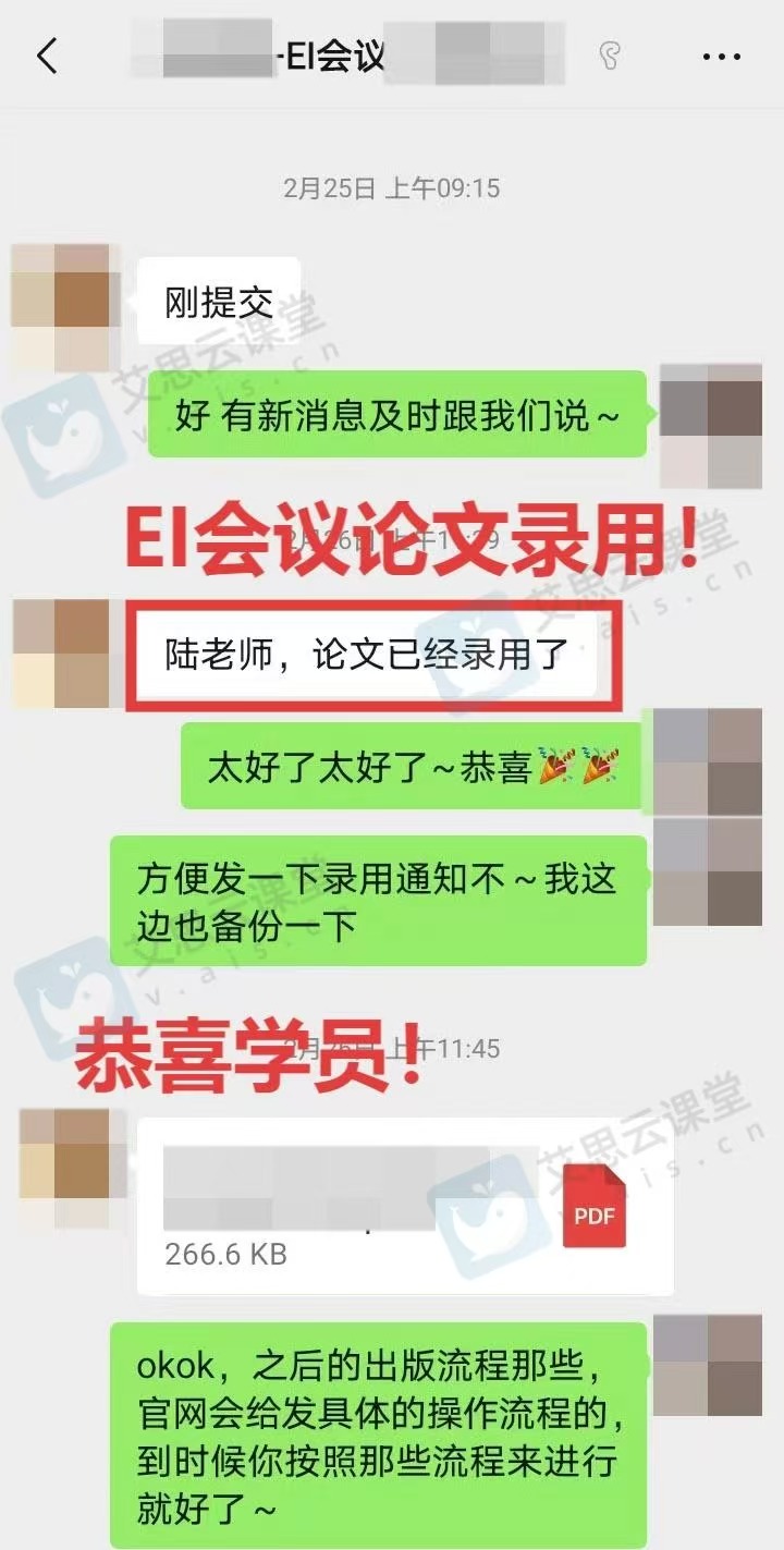 博士申请 “敲门砖”-优质学术论文为你的学术潜力背书辅导机构