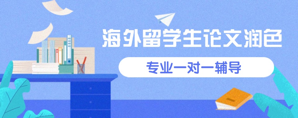 口碑推荐国内NLP论文一对一指导机构排行榜一览