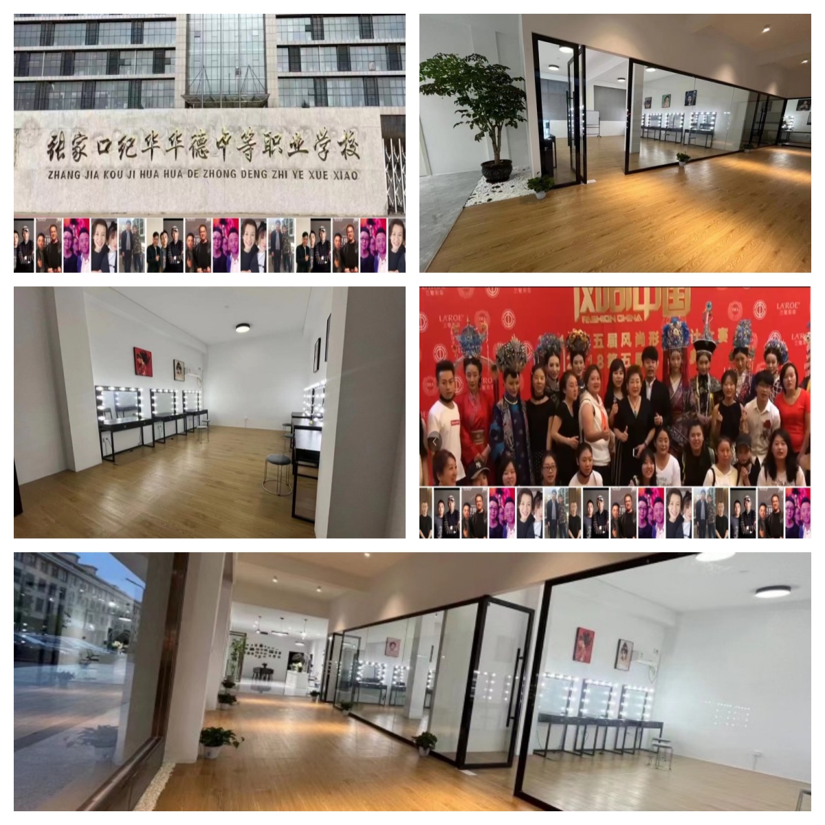 火热报名中!张家口市高新技术产业开发区纹绣培训学校热度排名名单一览