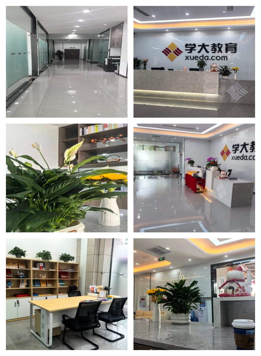 成都金牛区十大高三文化课全日制辅导机构排名一览