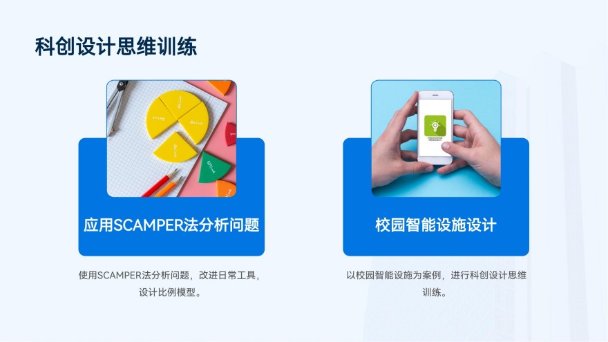 上海口碑好的初中生英语主题的探究课题冬令营