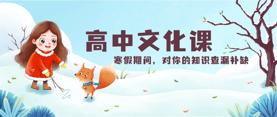 深圳龙华区10大高中生寒假补习强化班推荐排名-教学经验丰富