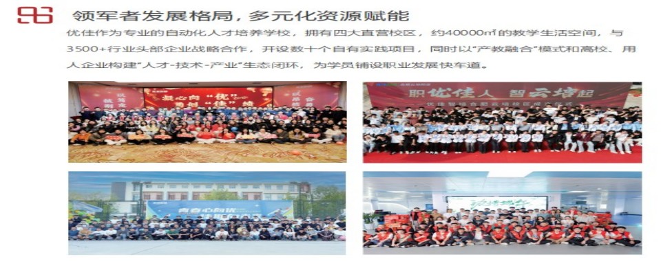 安徽合肥比较厉害的机械设计培训机构前十榜单推荐