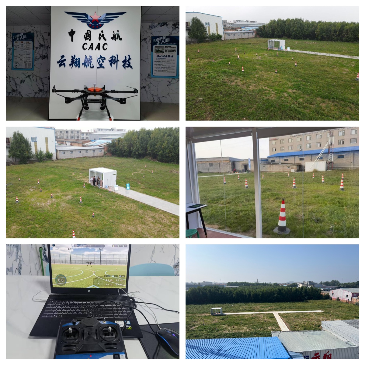 石家庄藁城区靠谱的多旋翼无人机培训机构十大排名名单整理发布