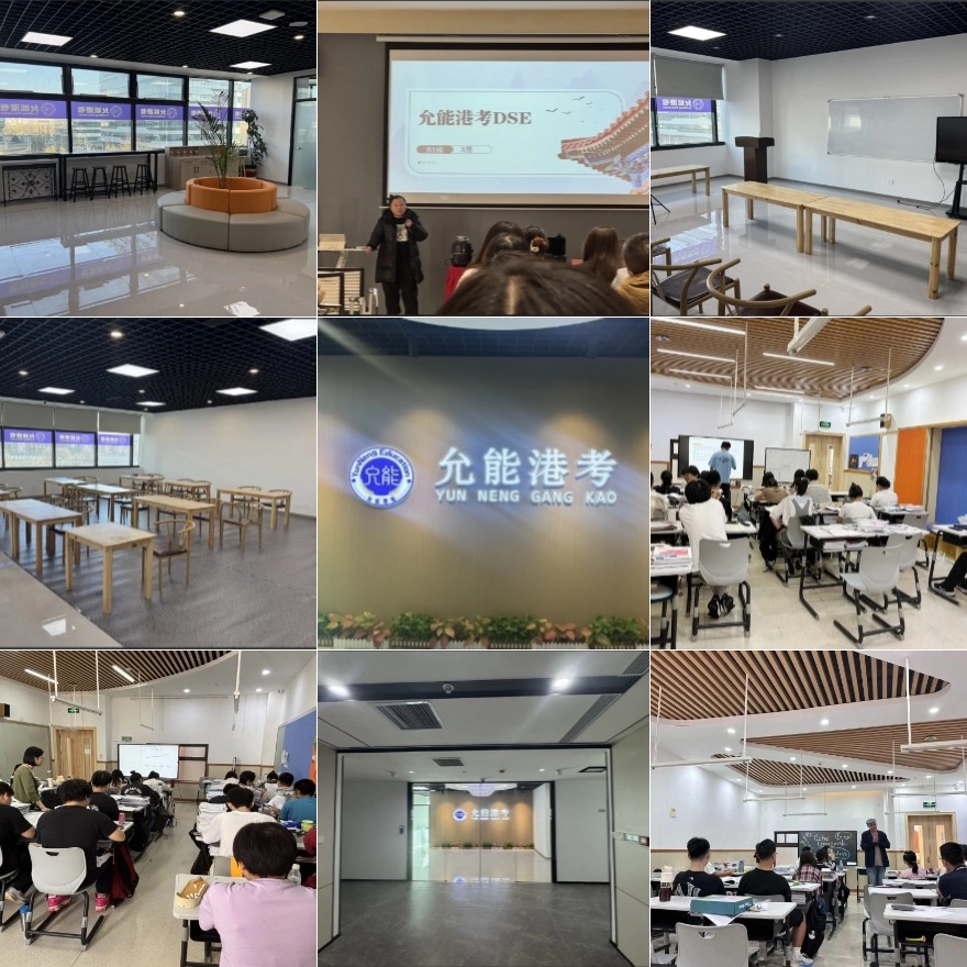 天津河西区十大正规的雅思培训机构热榜排名公布