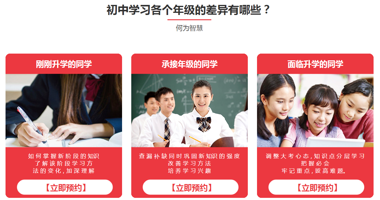 权威排名公布|海口市十大初中英语辅导机构口碑榜单