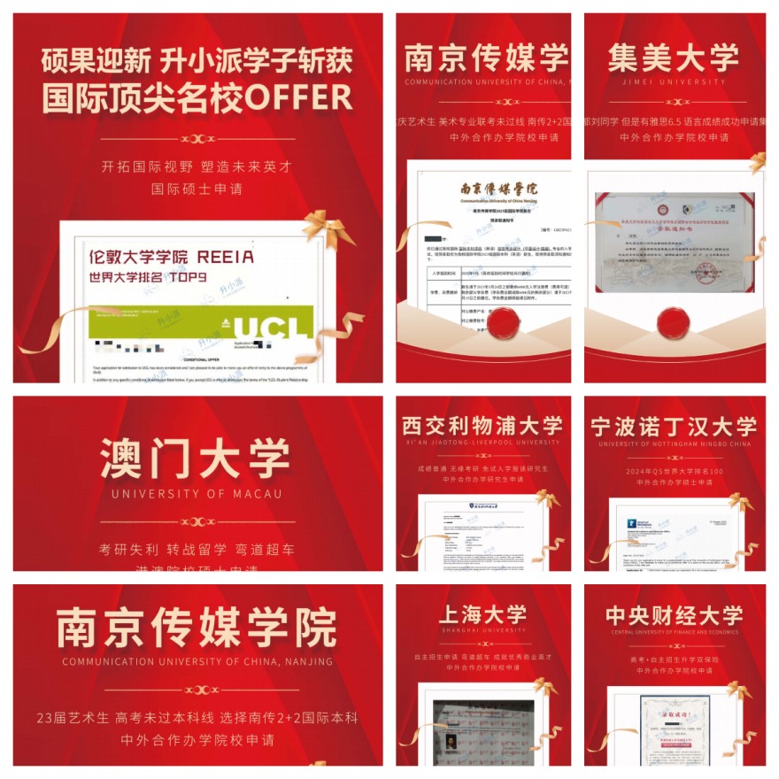 精选TOP榜一览：成都十大澳洲留学全套服务机构排名公布