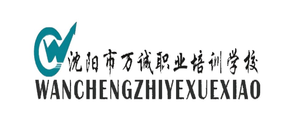 辽宁省沈阳市本地十大电气自动化PLC培训机构TOP榜介绍