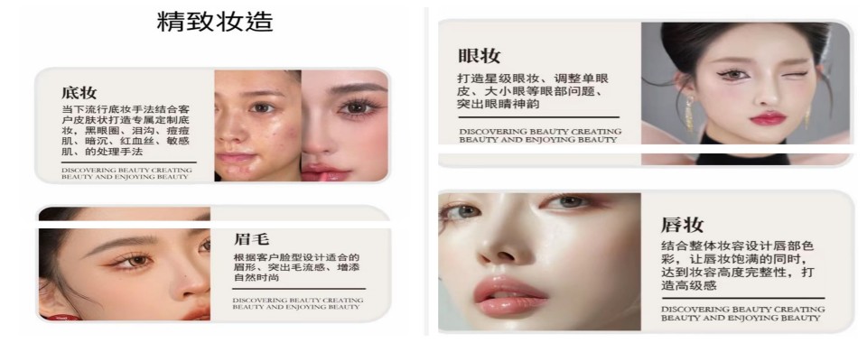 整理大连十大学员评价好的彩妆美妆学习培训学校名单一览