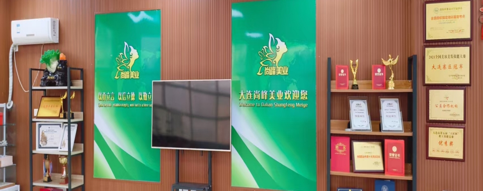 推荐大连十大排名美甲就业创业技能培训学校名单榜首公布