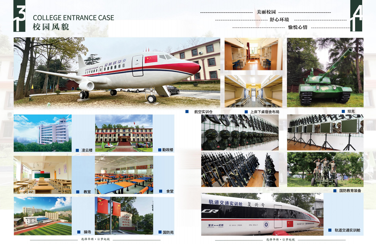 重庆永川区权威严格的青春期少年叛逆游戏成瘾行为矫正特训基地