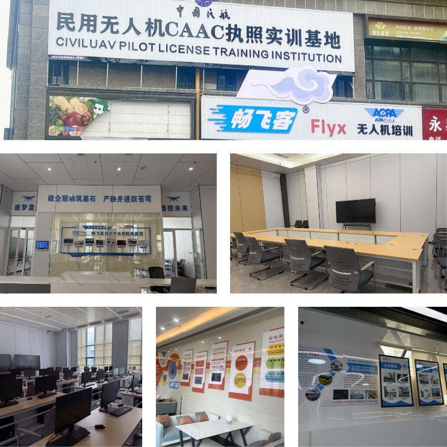 贵阳十大排名好的无人机驾驶培训基地公布榜介绍一览