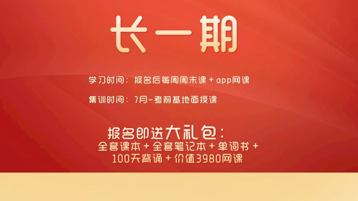 十大山东省内受欢迎的统招专升本培训机构排行榜更新一览