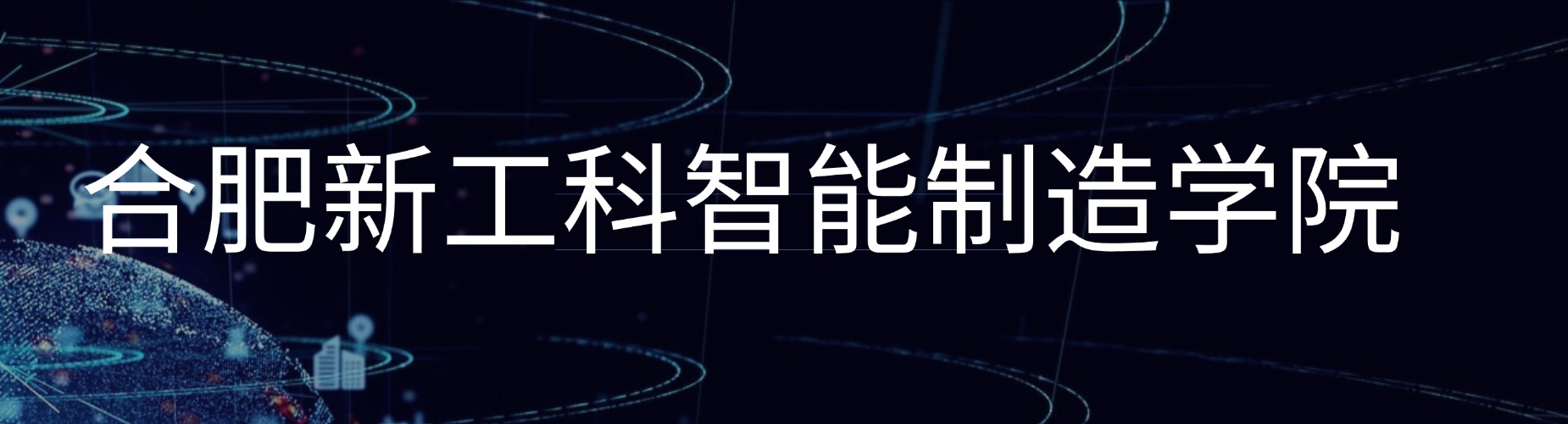 2026合肥TOP10价比高的PLC电气自动化培训机构的名单一览