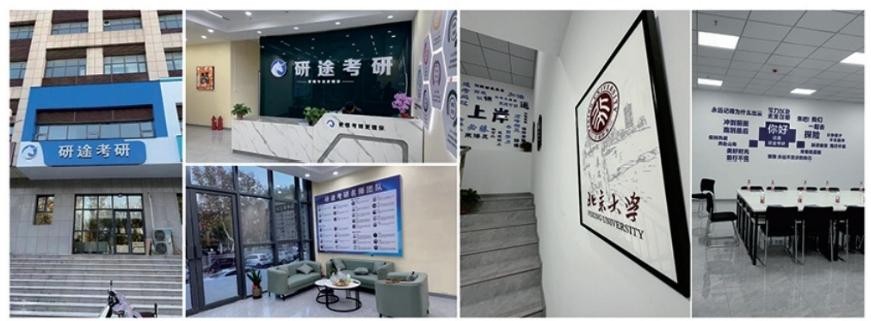 优选新乡市十大出色的考研复试辅导培训机构名单速览