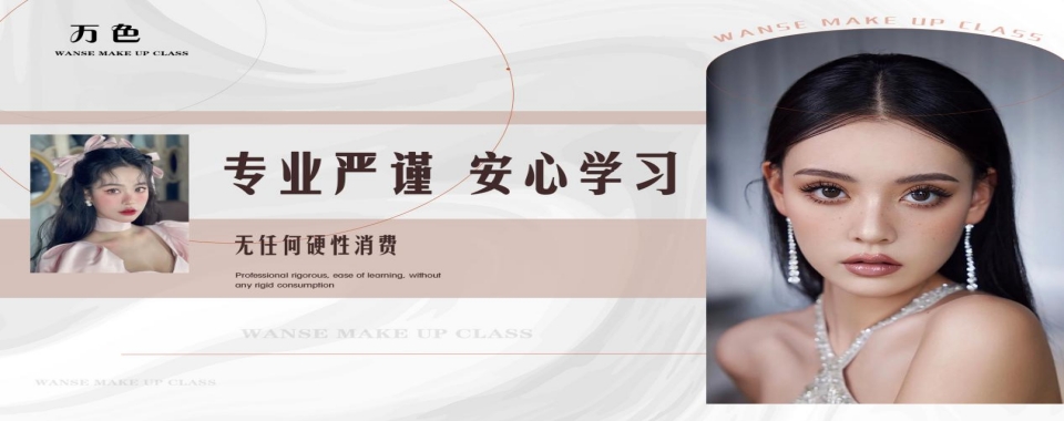 一览深圳市龙华区十大影视特效化妆专业培训学校名单