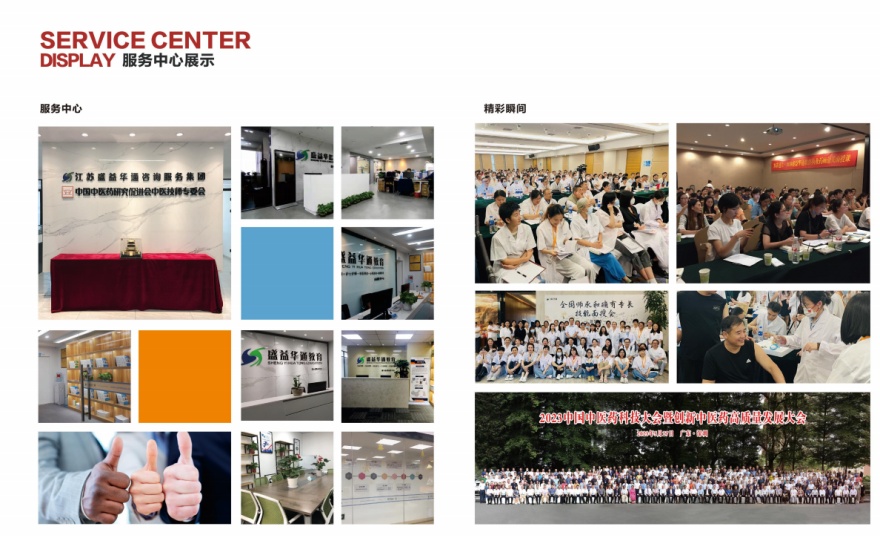 精选南京口碑好的中医师承培训机构排名前10名榜单出炉