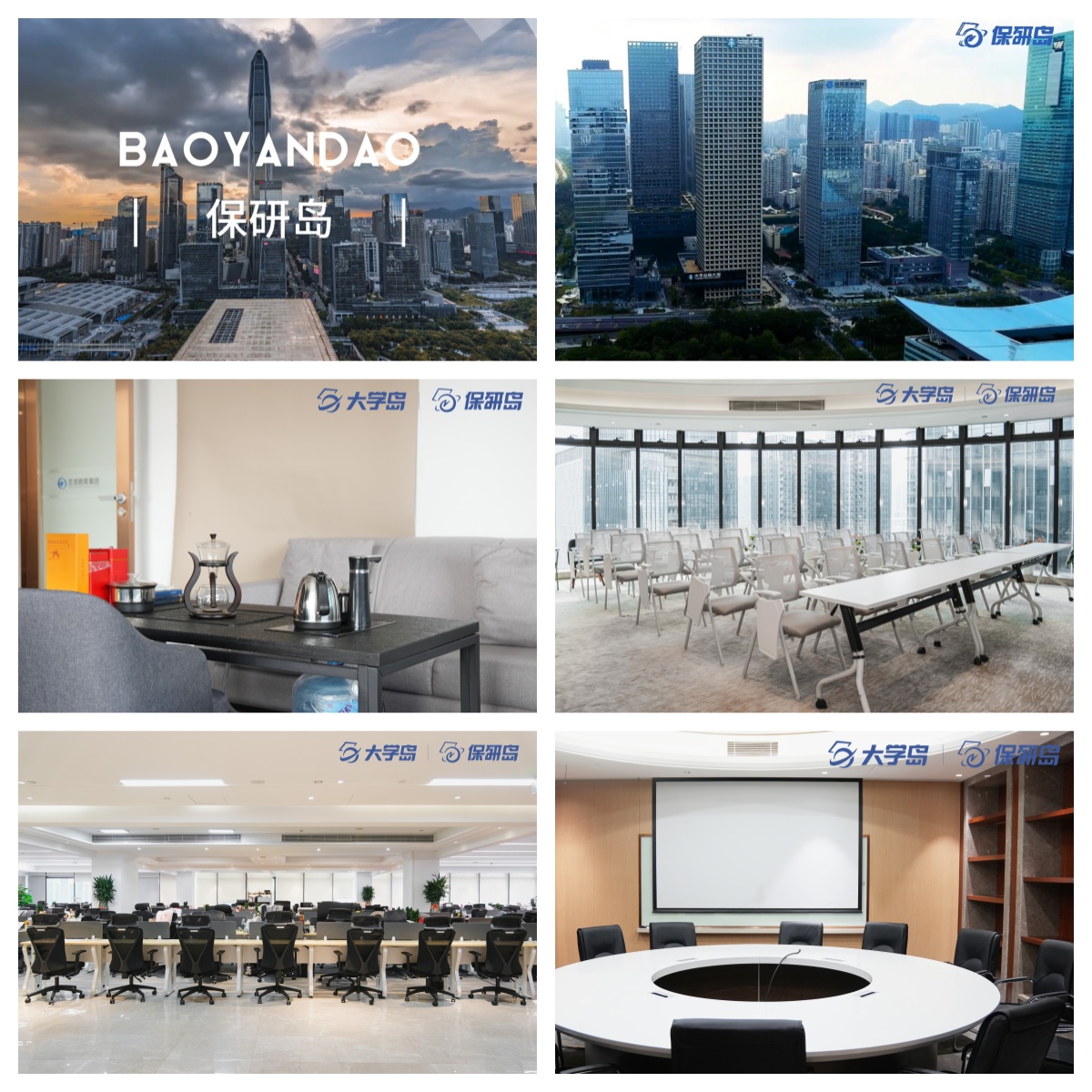 重磅发布深圳市备受认可的十大正规大学保研辅导培训机构榜首公布