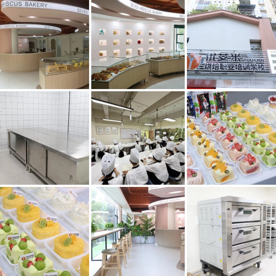 成都靠谱的西点烘焙技能培训学校排行榜汇总一览