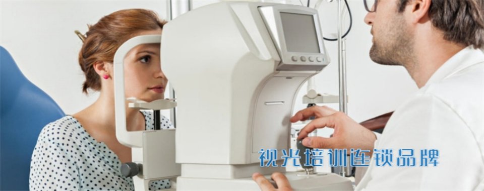 盘点!杭州市十大眼视光专业技术培训学校排名一览