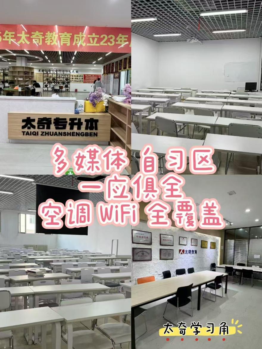 哈尔滨排名榜首的专升本针对教学轻松升本教育机构排名一览