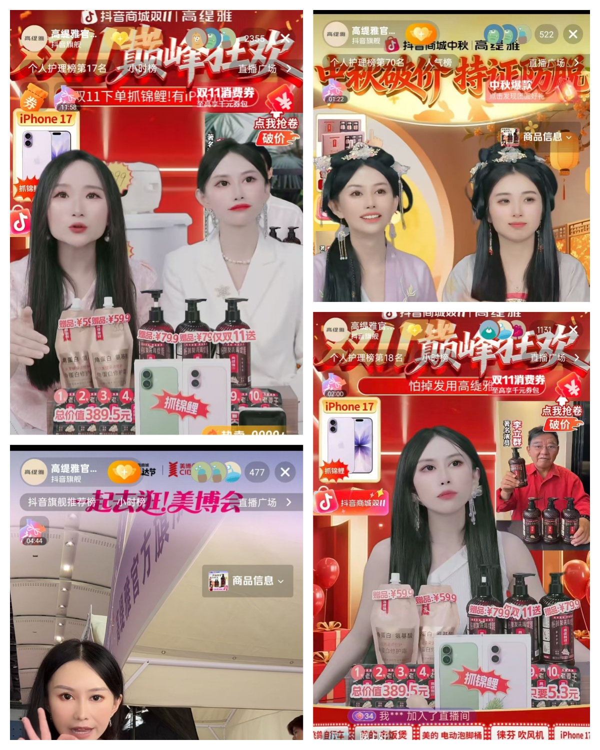 更新排名十大广州市百万主播直播培训机构汇总一览