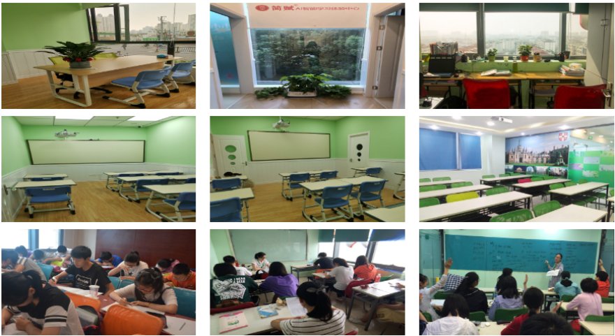 上海市浦东金桥教学出色的高三全科辅导学校十大排名名单