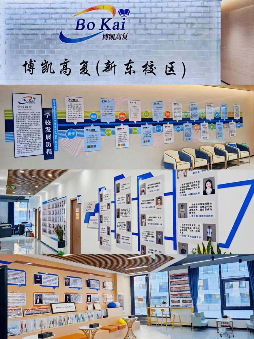 济南当地全日制艺考文化课集训机构名单前十排名一览