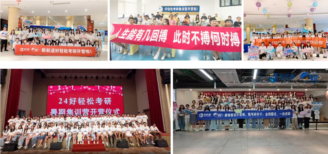 快收藏！十大西安市曲江区本地考研培训机构排名名单汇总