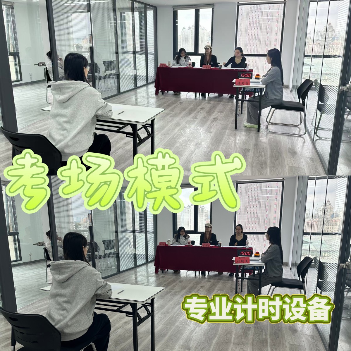 甄选黑龙江本地口碑榜首的的公务员面试培训机构名单公布一览