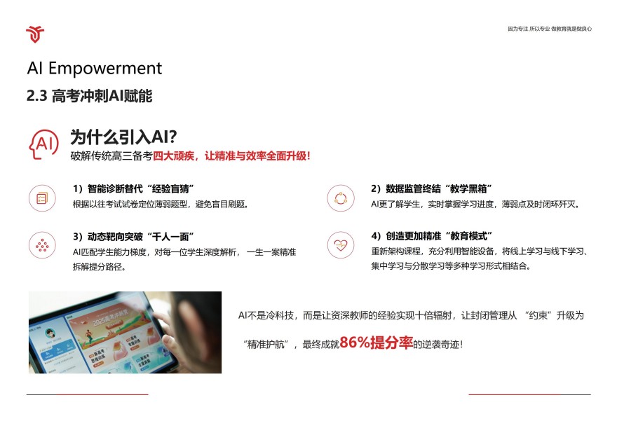 成都地区十大艺考文化课冲刺辅导学校排名今日名单盘点