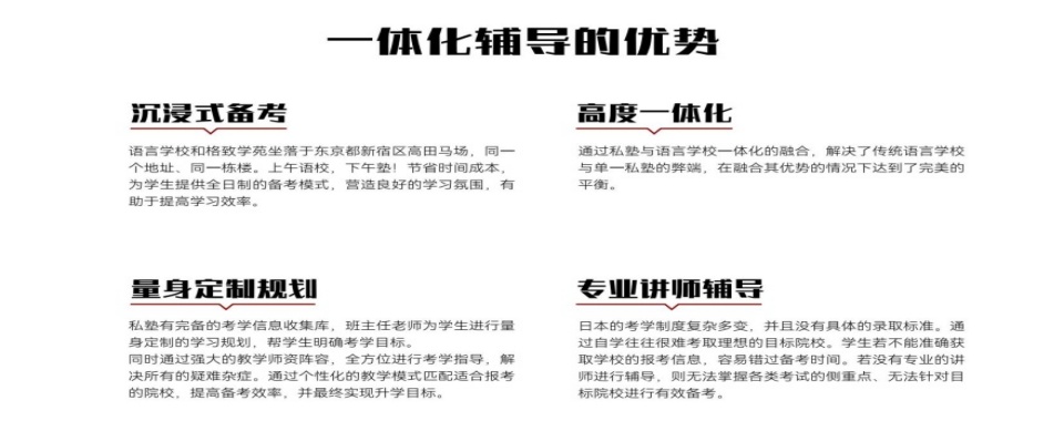 杭州地区托福备考托福考试辅导机构十大排名力推一览