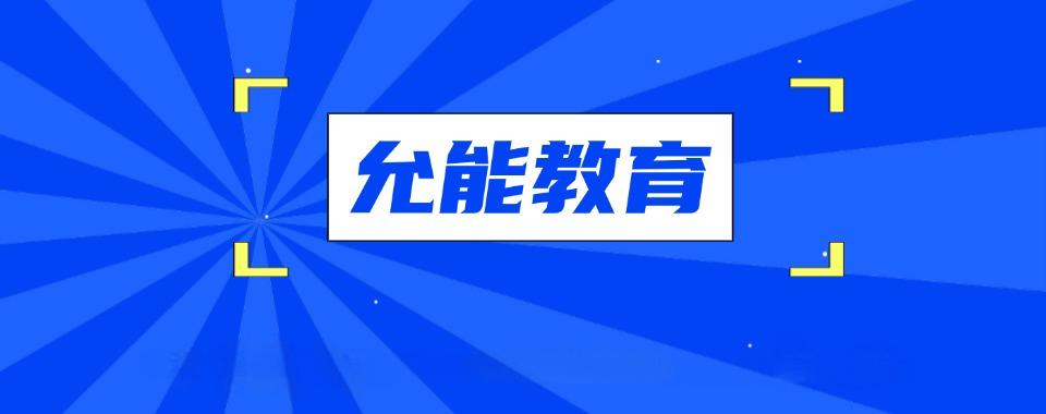 省心！天津河西区口碑前十雅思培训机构排名全新一览