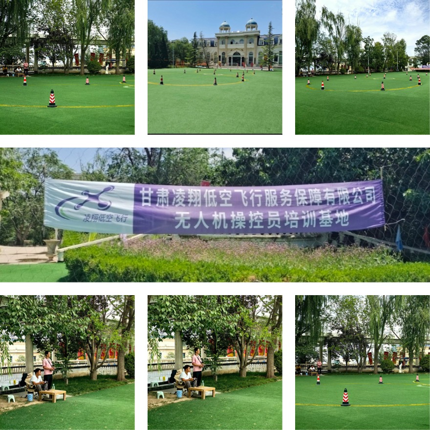 备受推荐的甘肃十大中型超视距无人机执照培训机构名单一览