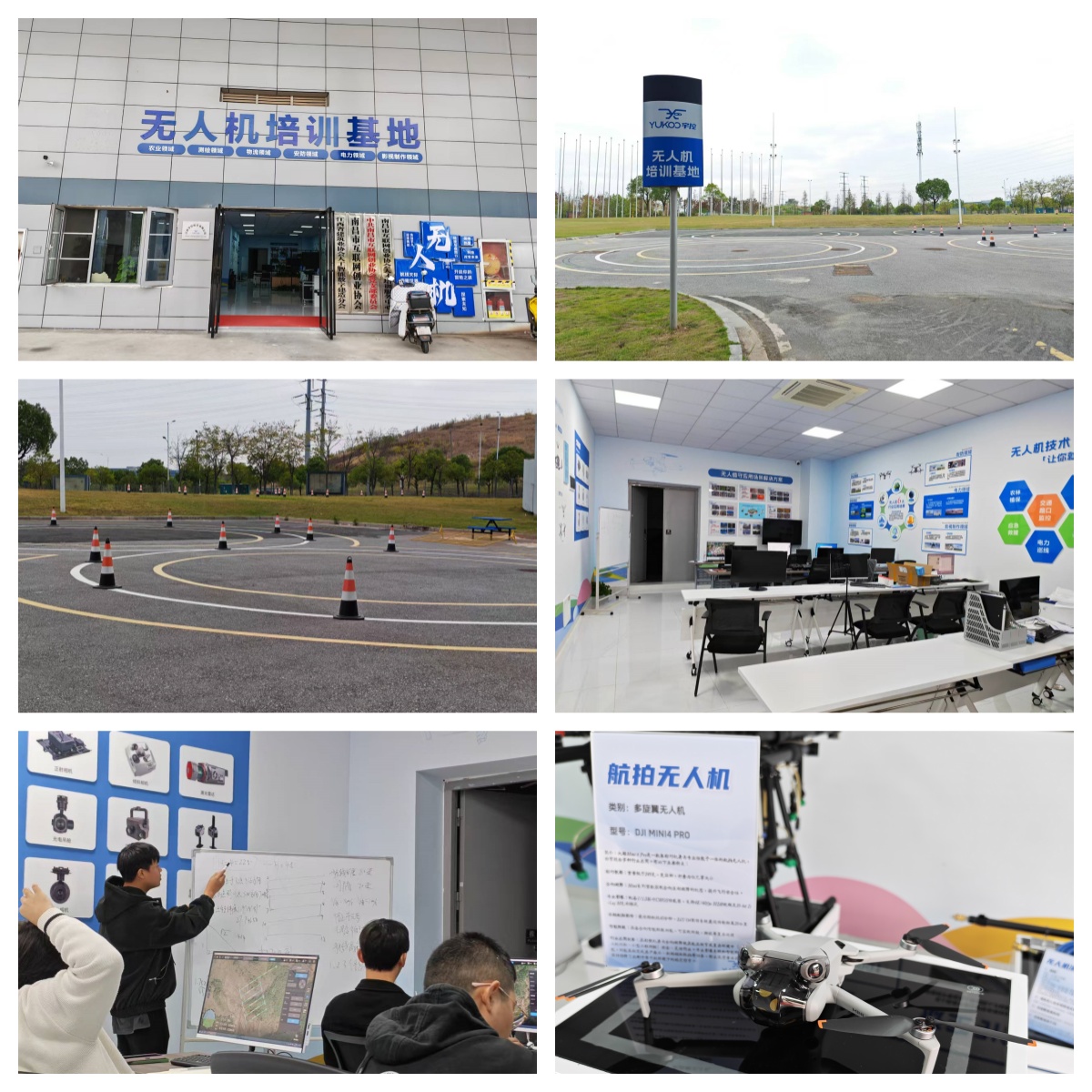 2026南昌红谷滩区十大CAAC无人机执照培训学校推荐榜口碑一览