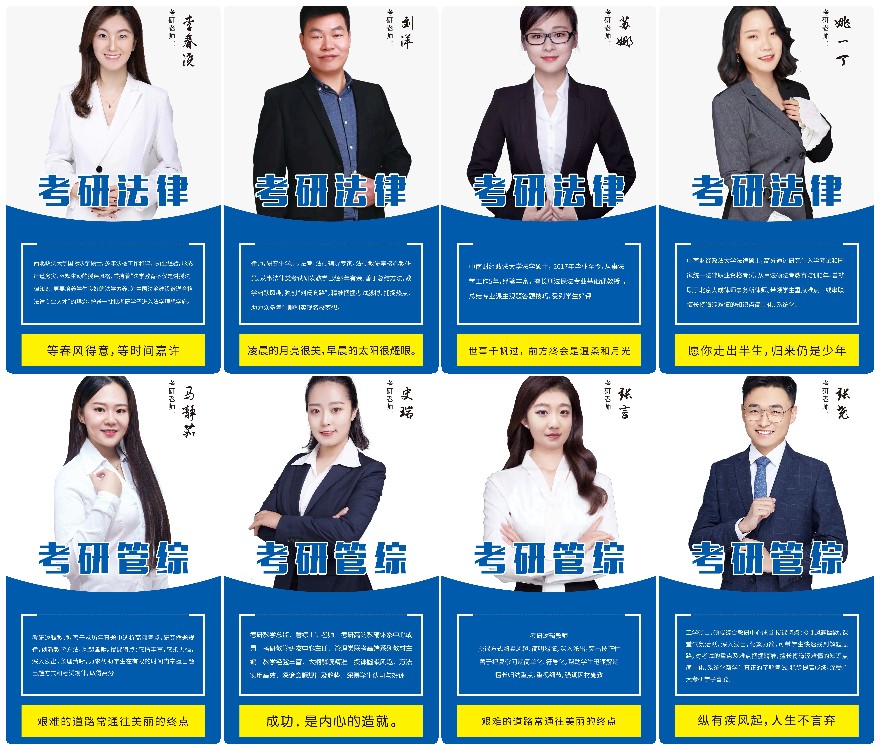 深度解析!太原小店区2025十大考研全年集训机构排名一览