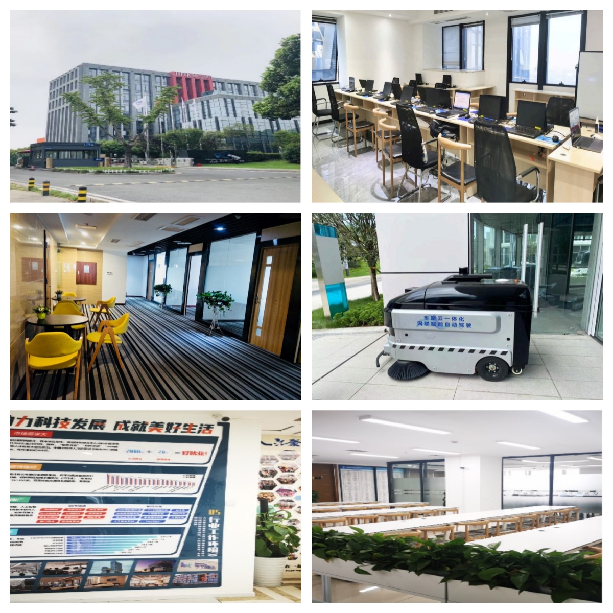 一览重庆市渝中区十大口碑不错的车载测试培训机构榜单排名公布