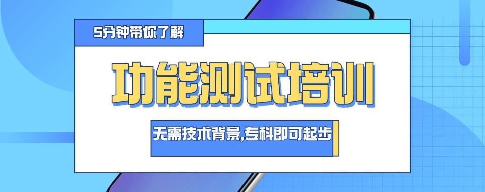 盘点北京市海淀区TOP10python编程培训机构名单一览