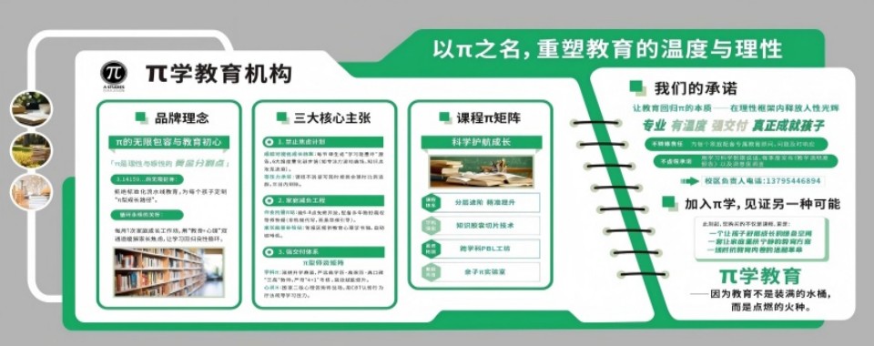 上海市长宁区排名靠前的十大高三全科辅导机构名单出炉