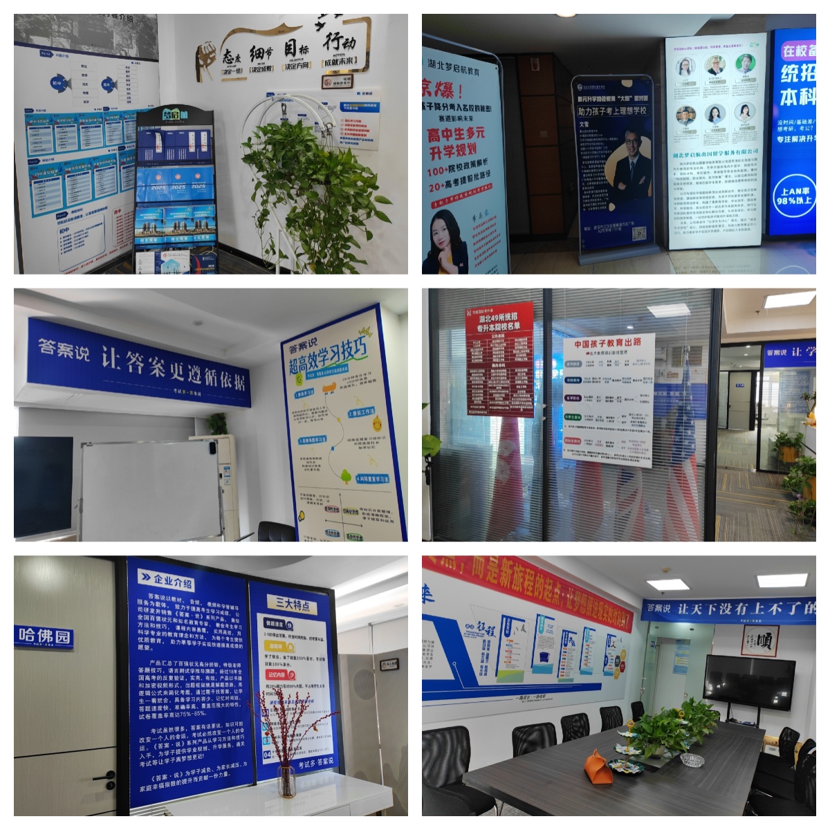 2026年趋势武汉市统招专升本考试辅导班机构排名名单公布