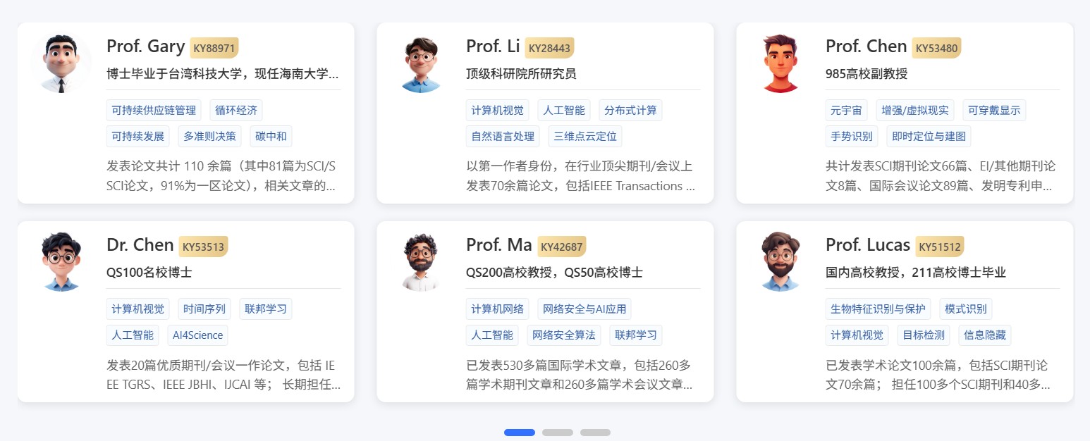 力荐的中文普刊论文辅导服务机构榜单更新一览-如何提升论文质量