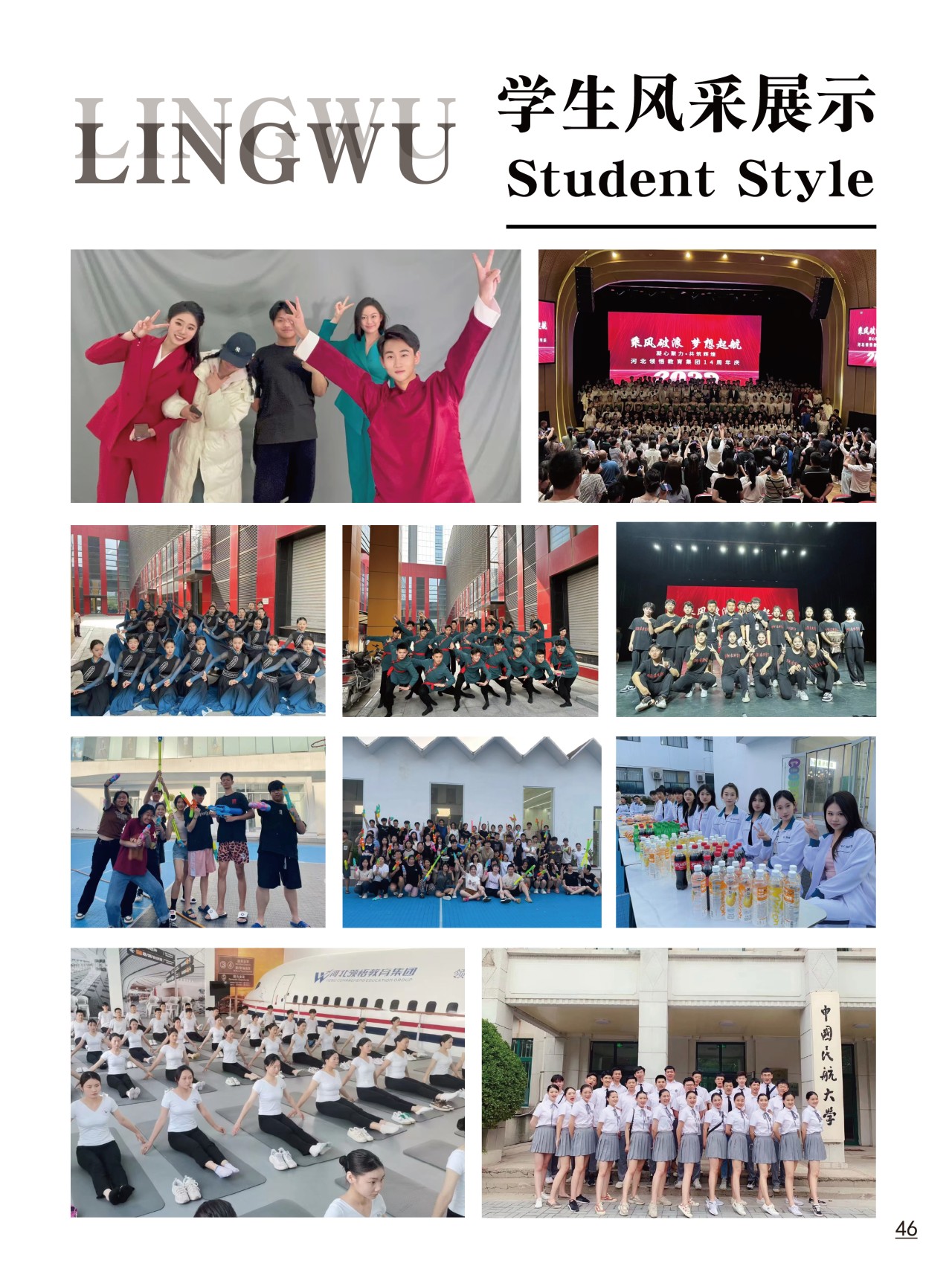 河北石家庄2026排名前10的影视表演艺考培训机构名单推荐一览