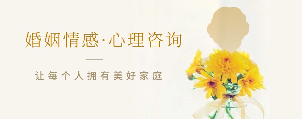 河北不错的10大家庭教育指导师考证培训机构名单出炉