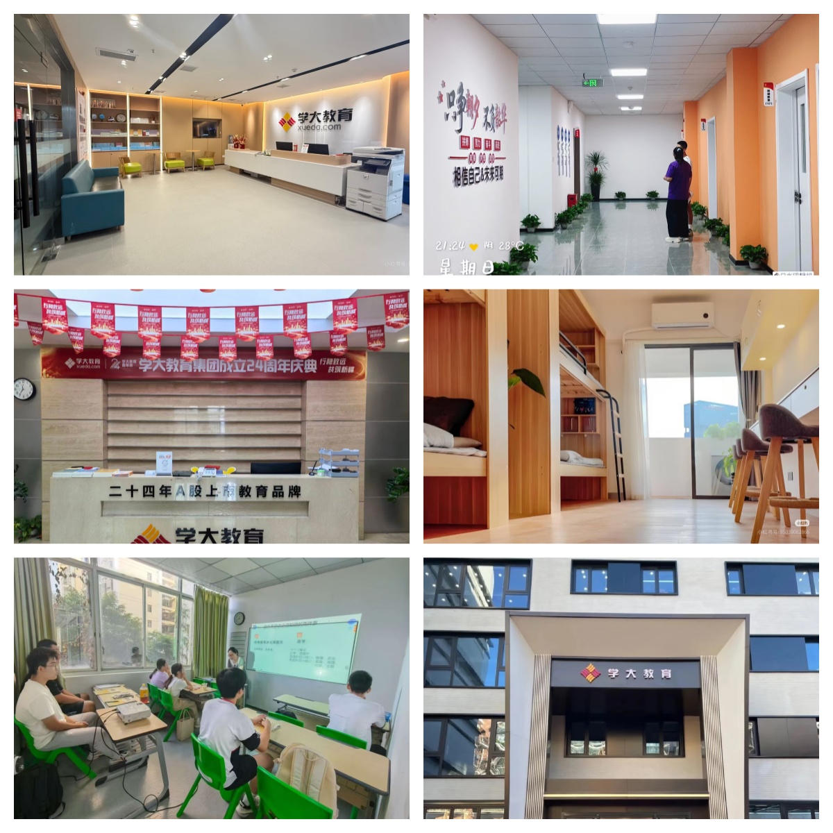 东莞市东城区高中生全科一对一冲刺培训学校排行名单汇总公布