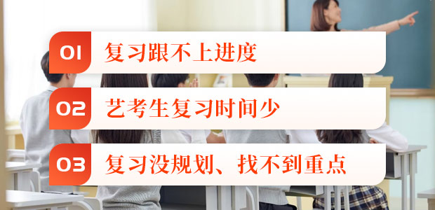 甄选海口琼山区有实力的艺考文化课辅导机构前十名单推荐一览